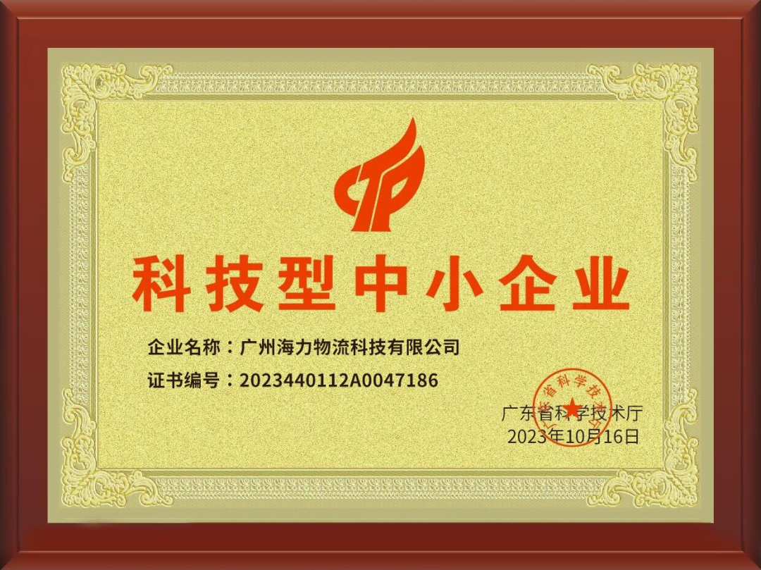 区域指数“三涨三跌” 中海内贸集运指数环比上涨34点  --  云顶国际物流