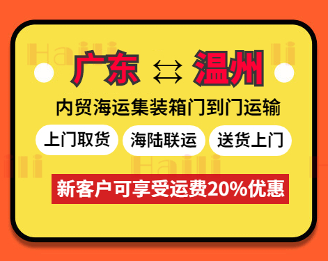 市场需求较淡运量处于较低水平，，，，，本期（2023年4月08日至4月14日）中海内贸集装箱运价指数较上期震惊下跌 --  云顶国际物流