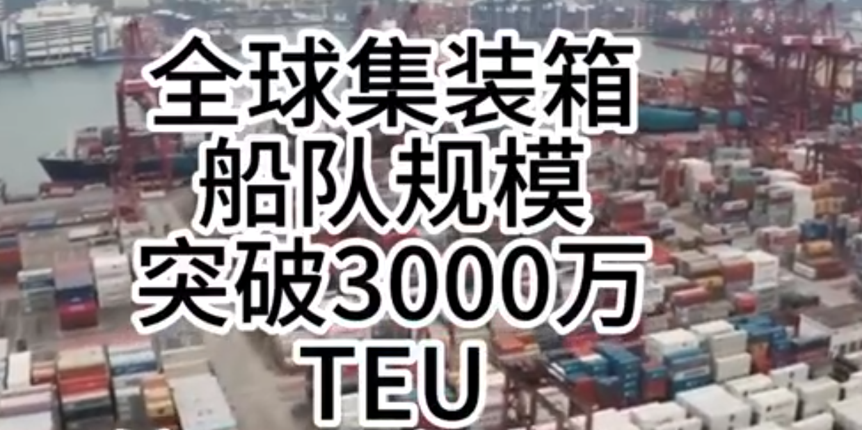 2月下旬广东各都会到浙江宁波、温州、嘉兴海运报价-云顶国际物流