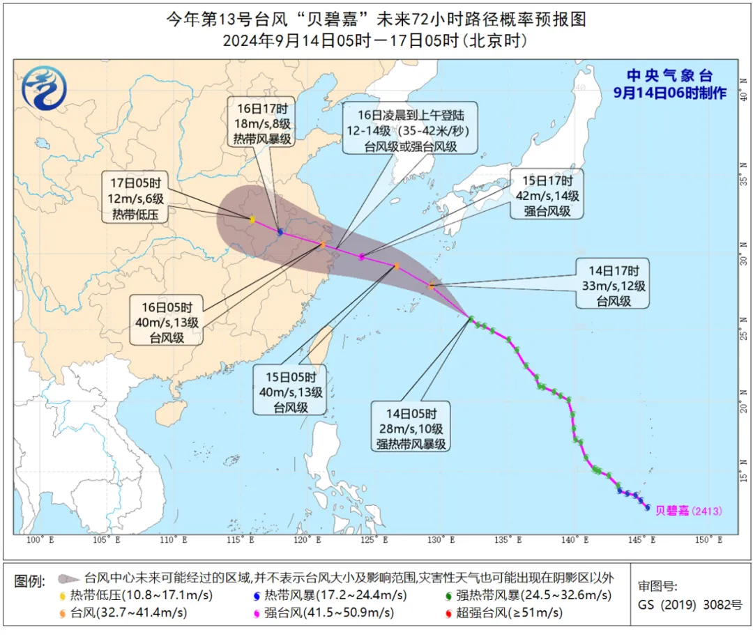 2023年开年第一周报价（1月3日~年01月10日）海运集装箱运费报价（佛山?海内部分口岸）