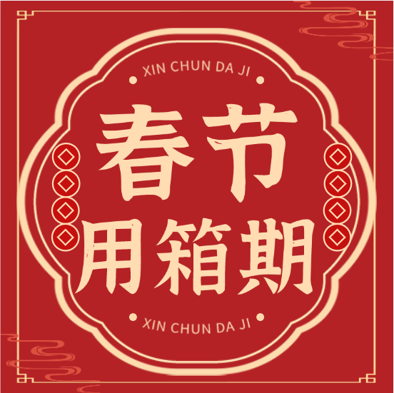 海运行业新闻_集装箱运输_航运_水运资讯  -- 云顶国际物流