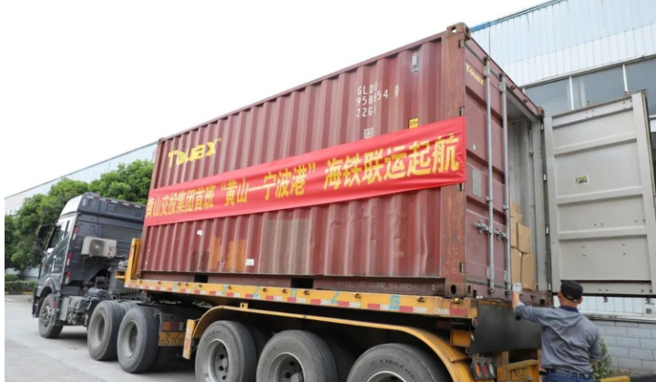 广东省海运集装箱物流协会建设- 云顶国际新闻 - 海南洋浦航力物流有限公司