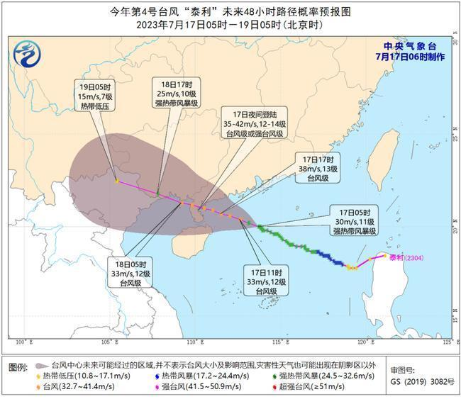 2023年4月17日~04月23日广西到宁波集装箱内贸海运报价  --  云顶国际物流