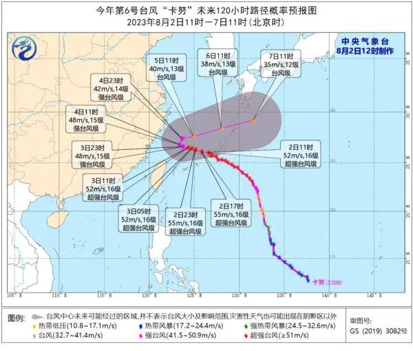 2023年5月19日~05月25日佛山到天津内贸集装箱海运价钱报价  --  云顶国际物流