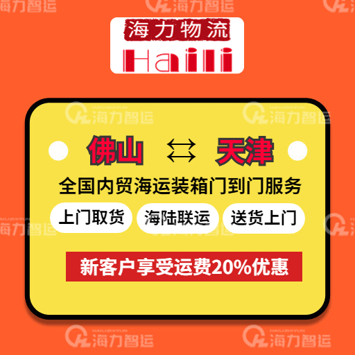 海南三亚港先容_三亚海运公司 -- 云顶国际物流