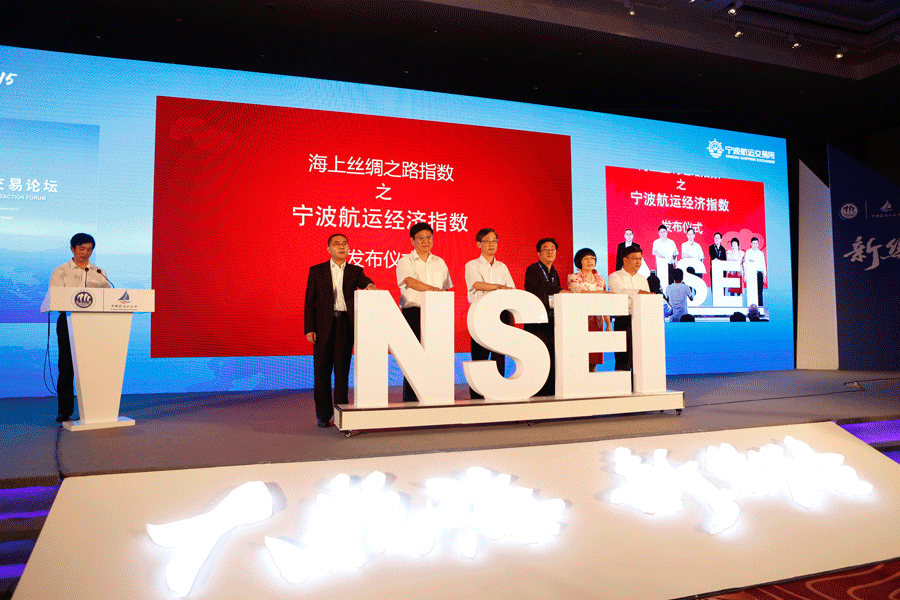 宁波港航提升航运效劳能级，，，，，助力天下一流强港建设