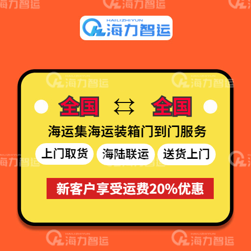 云顶国际物流集团