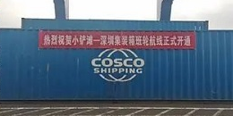 云顶国际·(中国)唯一官方网站